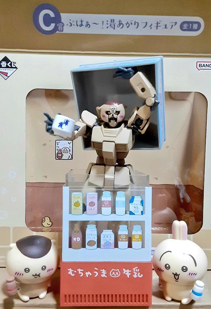 くまだい (@oqPpSH1ZhXLW4zA) / Posts / X