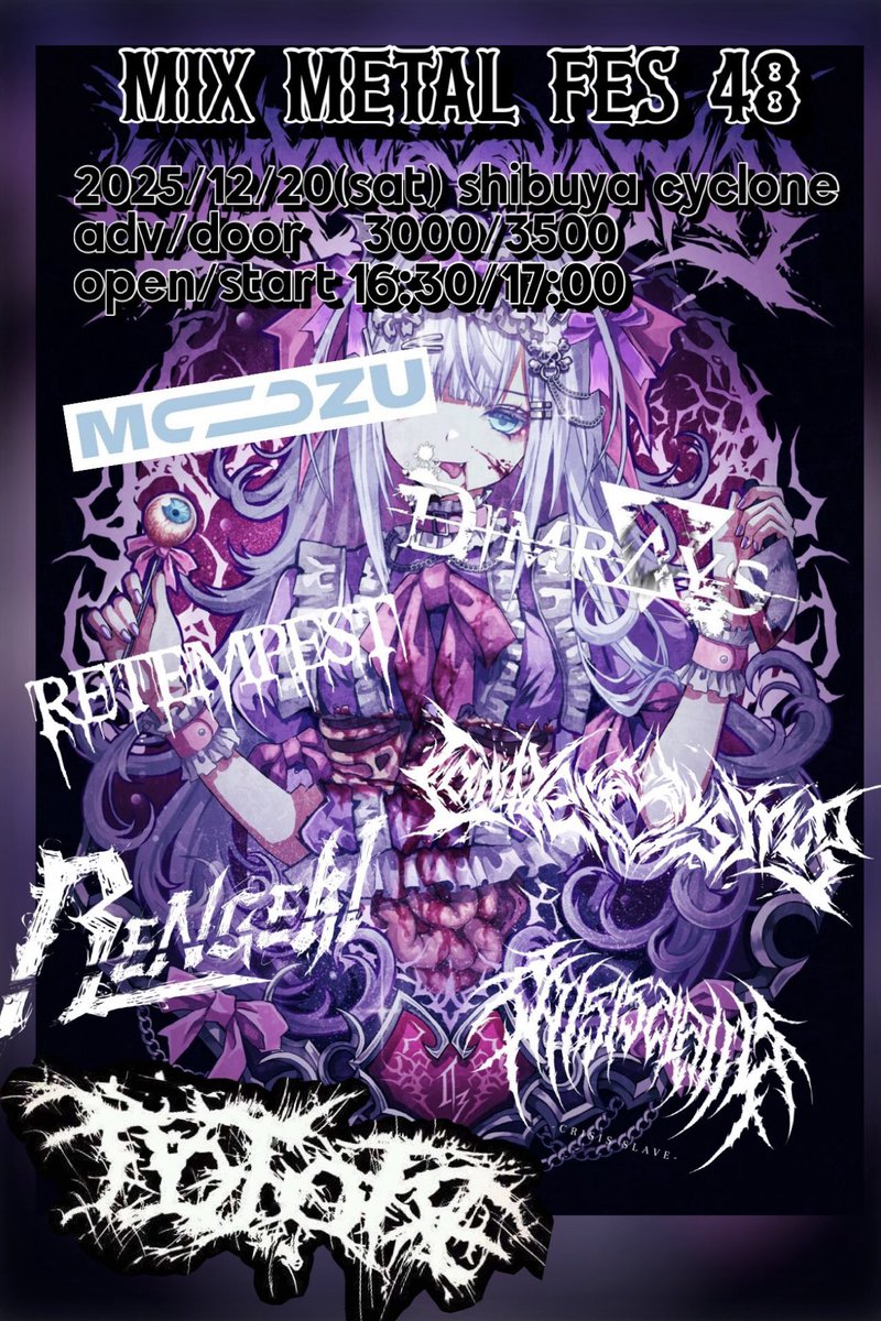 本日の公演】 2025.12.20渋谷CYCLONE MIX METAL FES 48 open/start 16