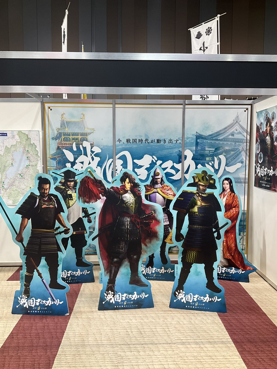 【年末まで値引可】西川貴教 × 戦国ディスカバリー アクリルスタンド 滋賀びわ湖 西川貴教さんが武将に！？「戦国ディスカバリー 滋賀・びわ湖