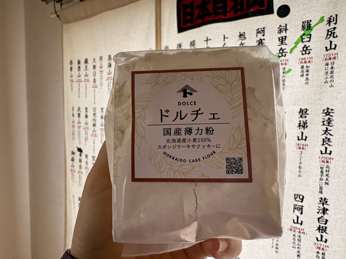 よっこ (@tukumoto819) / Posts / X