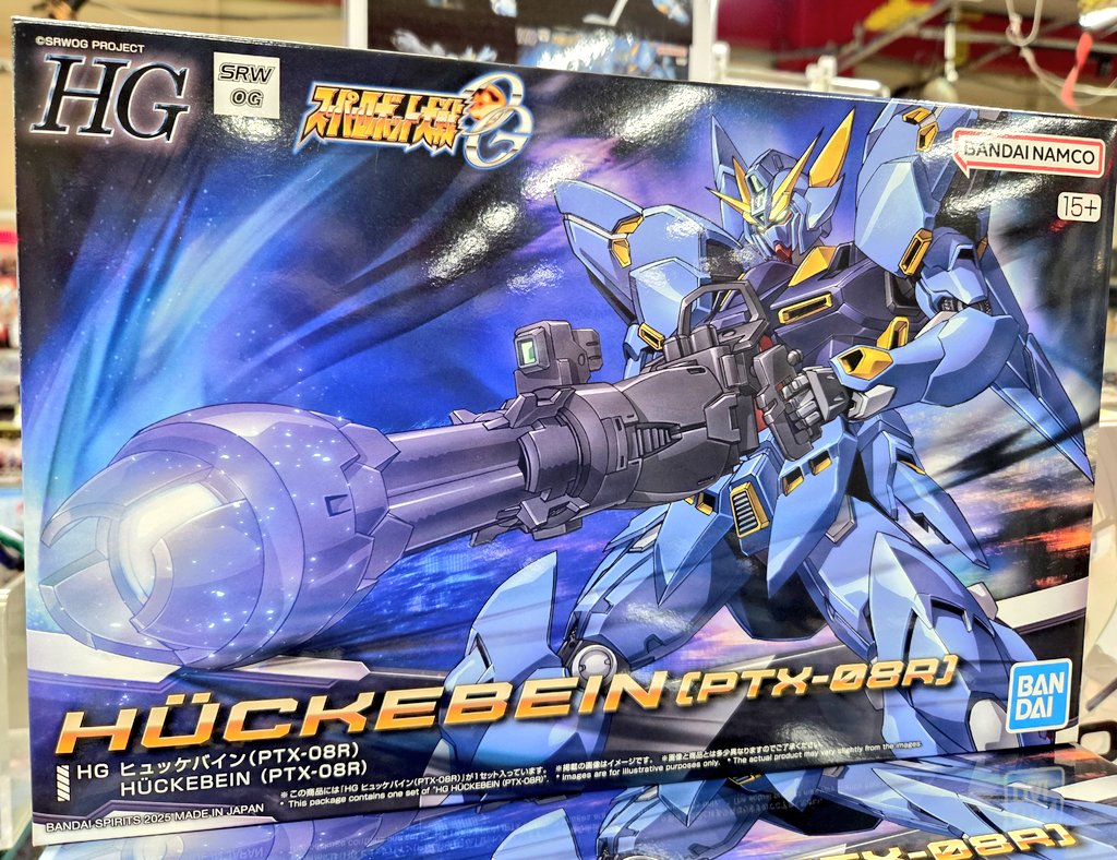 スパロボといえばこの機体! 新製品! HG ヒュッケバイン（PTX-08R