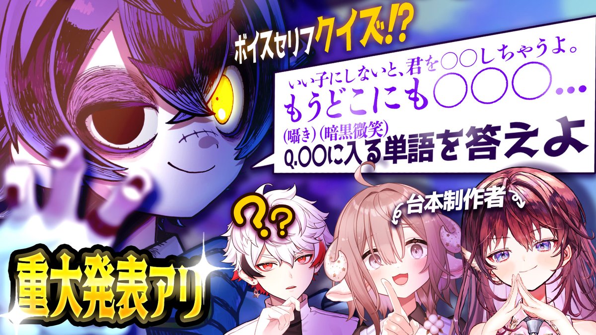 瀬兎一也🎃🐰のりプロ (@setoya0102) / Posts / X