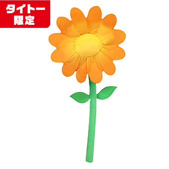 ❣本日の新景品❣ ジャンボフラワーぬいぐるみが登場🌟 とっても大きい