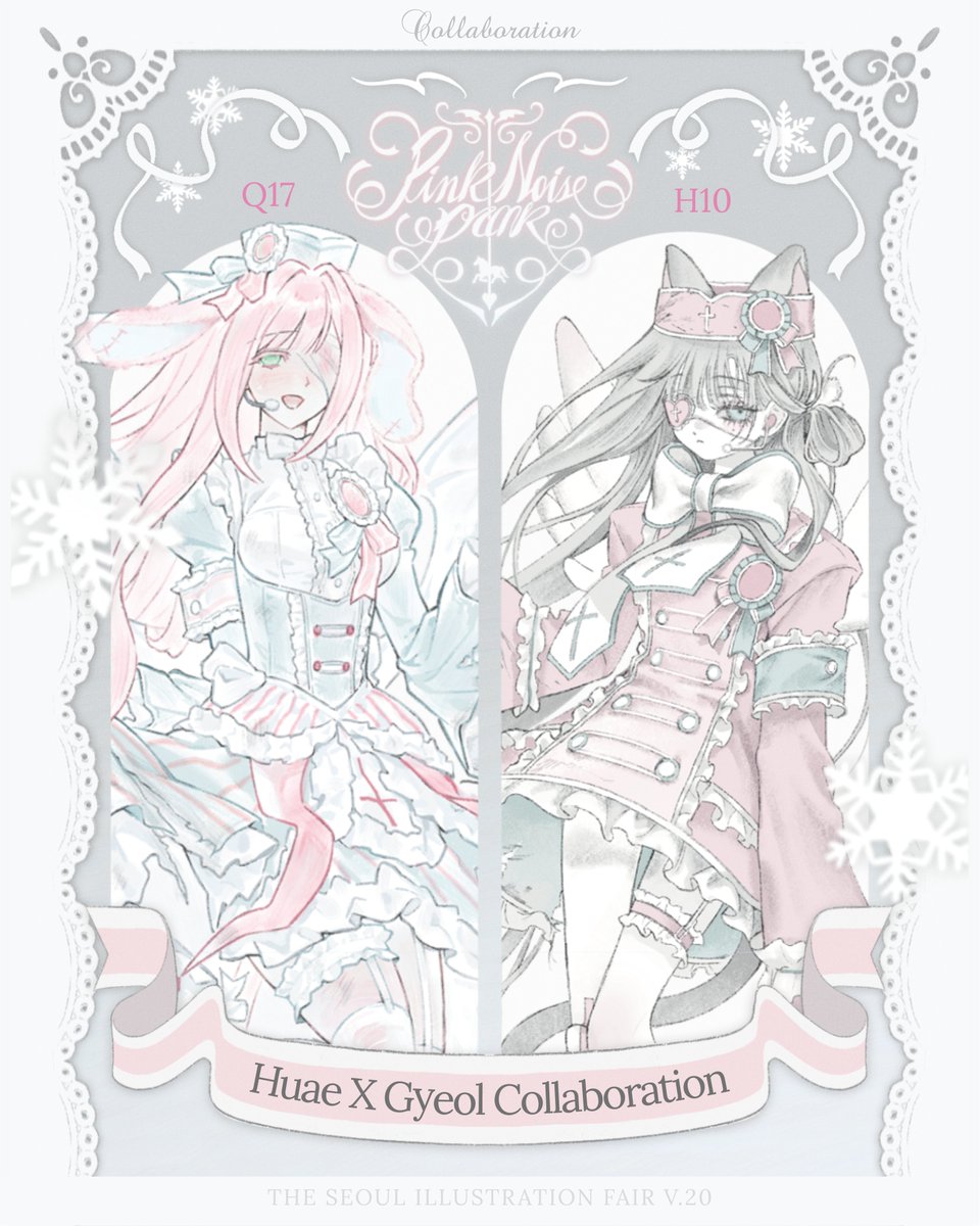 ☃ PINK NOISE PARK 서일페v.20 후애 X 결 콜라보 인포 + 후애 개인인포 ☃

행사명: 서울일러스트레이션 페어
위치: 서울 코엑스(COEX) C홀
전시 일정: 12월 25일 (목) -28일 (일) 10:00~18:00 (목,금,토,일)
부스번호: Q17 후애, H10 결

[1/7]