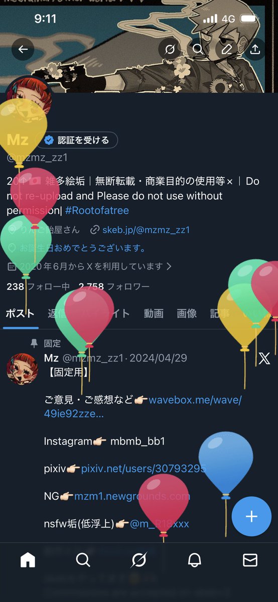 Post by Mz on X: 歳とりました‼️