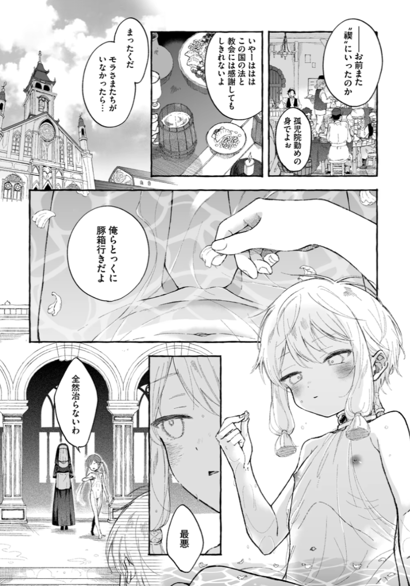 TammyJohns64779's tweet photo. 人間より高位の存在
(1/10) https://t.co/u9mZvobcyD