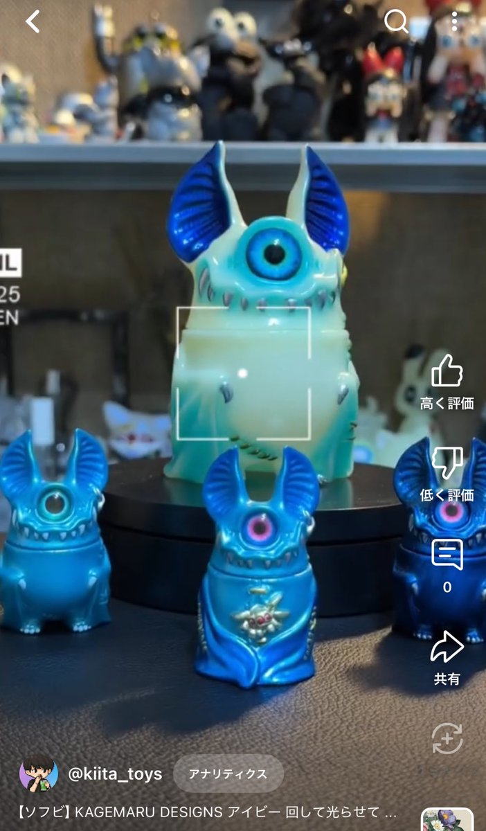 アイビーを回して光らせてみた動画UPしたのでよかったら見てください