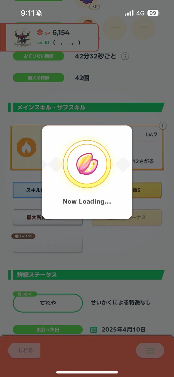 ボケモトクロ(話し中) 所持Sがwww所持Lにwwwwﾌﾞﾌｫwwwワロスでござるwwwワロスでござるwww(真顔)