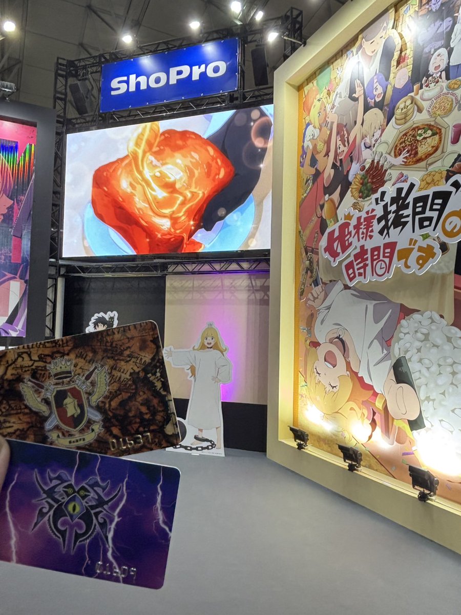 姫様拷問の時間です #ジャンプフェスタ 会場限定キャンペーン ShoPro