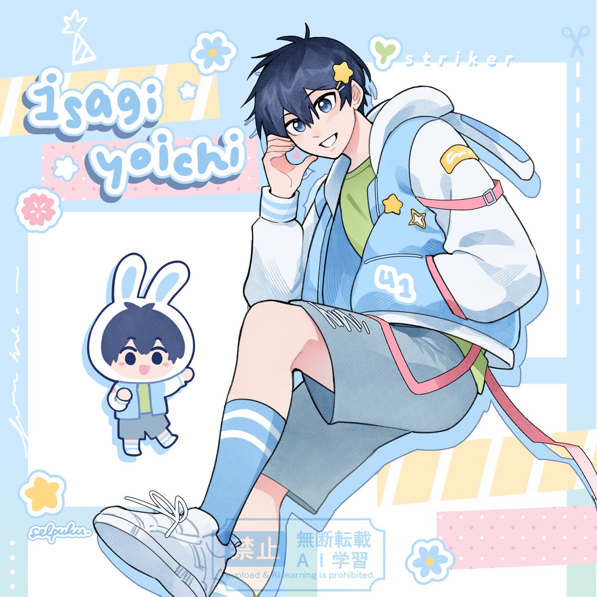 selpuku's tweet image. 💙Spring Bunny Isagi🌱
—
