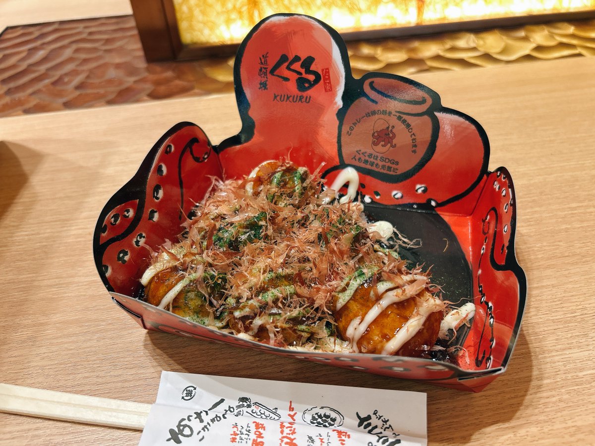 カズヤですがたこ焼きを食べます。