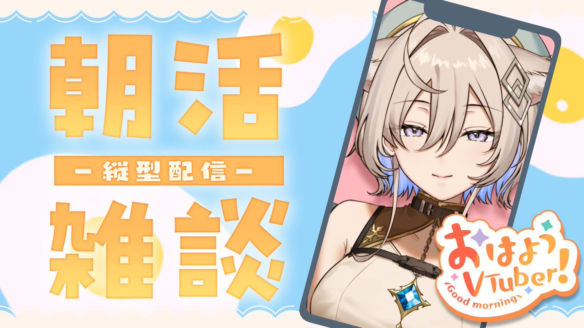 間宵 雫☾☔ (@shizuku_mayoi) / Highlights / X