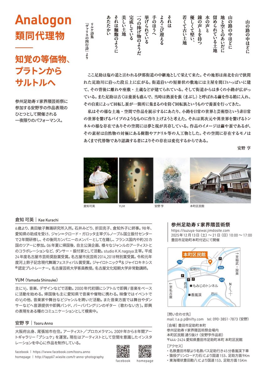 YUM (音楽、映像とか、バーバパングリン) tweet media