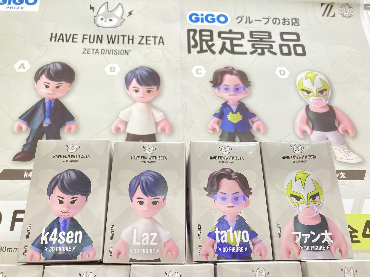 キャンペーン情報】 ⚡️HAVE FUN WITH ZETA ZETA DIVISION×GiGO