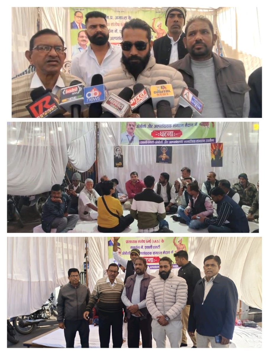 DARYS_Songara's tweet photo. *IAS संतोष वर्मा जी के समर्थन में DARYS*

19/12/25 उज्जैन टॉवर चोक फ्रीगंज म .प्र में आईएएस संतोष वर्मा जी के समर्थन मे चल रहते धरना प्रदर्शन में #DARYS के प्रदेश अध्यक्ष मा.एड.राहुल परिचित टीम के साथ पहुँचे और लोगो के धरना प्रदर्शन और आंदोलन में उपस्थित होने के लिए निवेदन किया! https://t.co/m6AHed6KMX