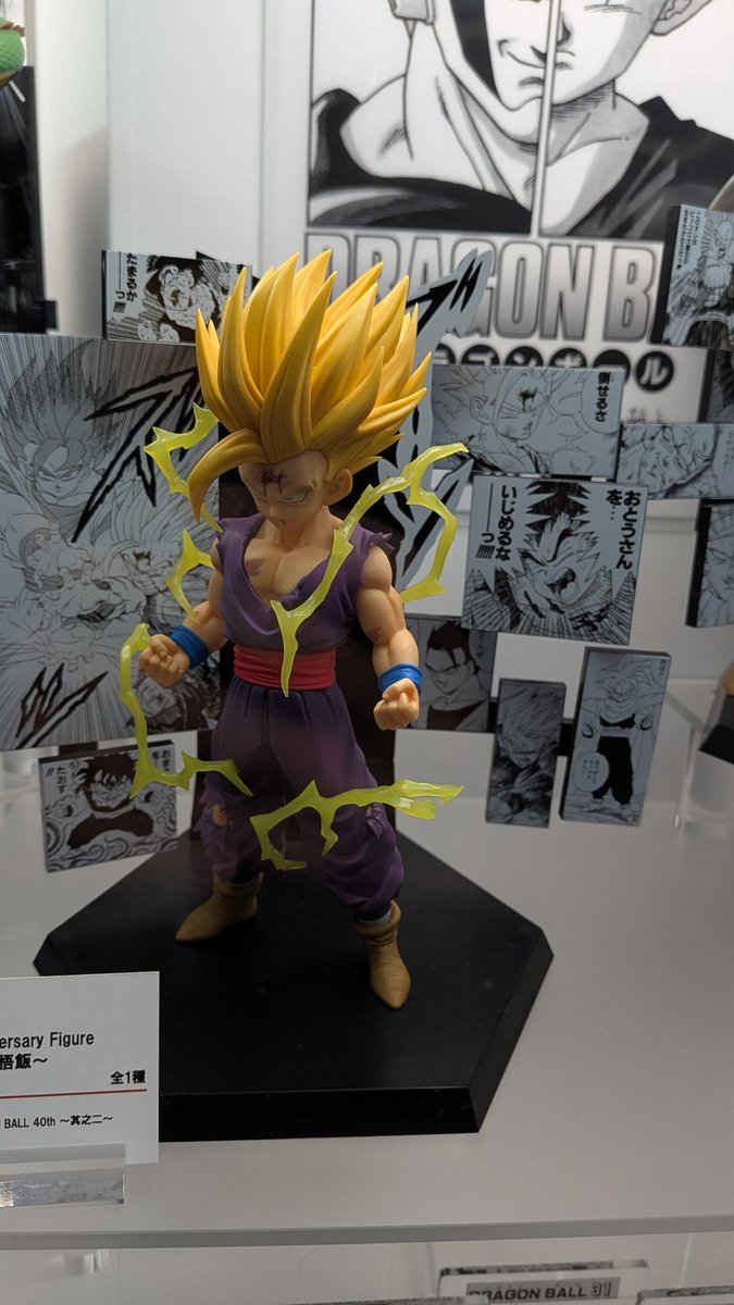 一番くじ DRAGON BALL 40th ～其之二～ C賞 40th Anniversary Figure