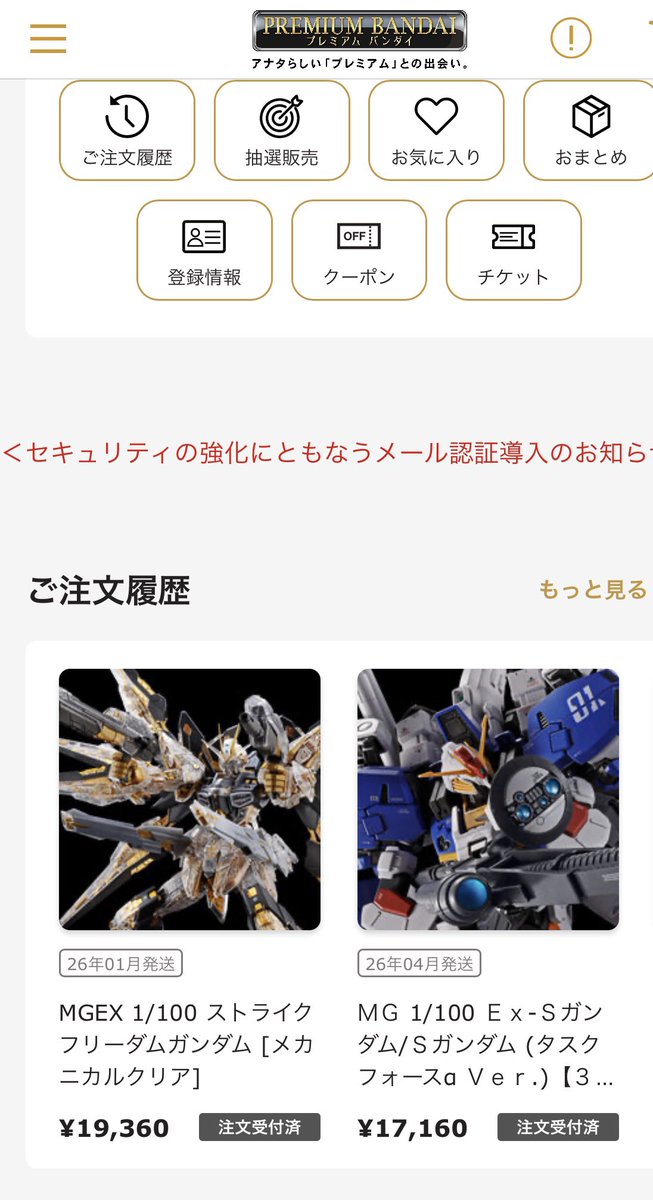 まちゃきん (@mskn410) / Posts / X