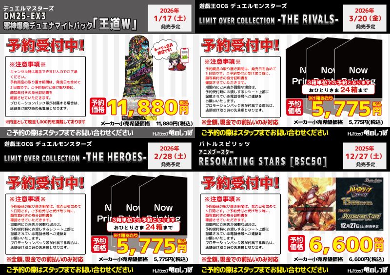 竜のしっぽ 大阪梅田店 (@ryuunoshippo_2) / Posts / X