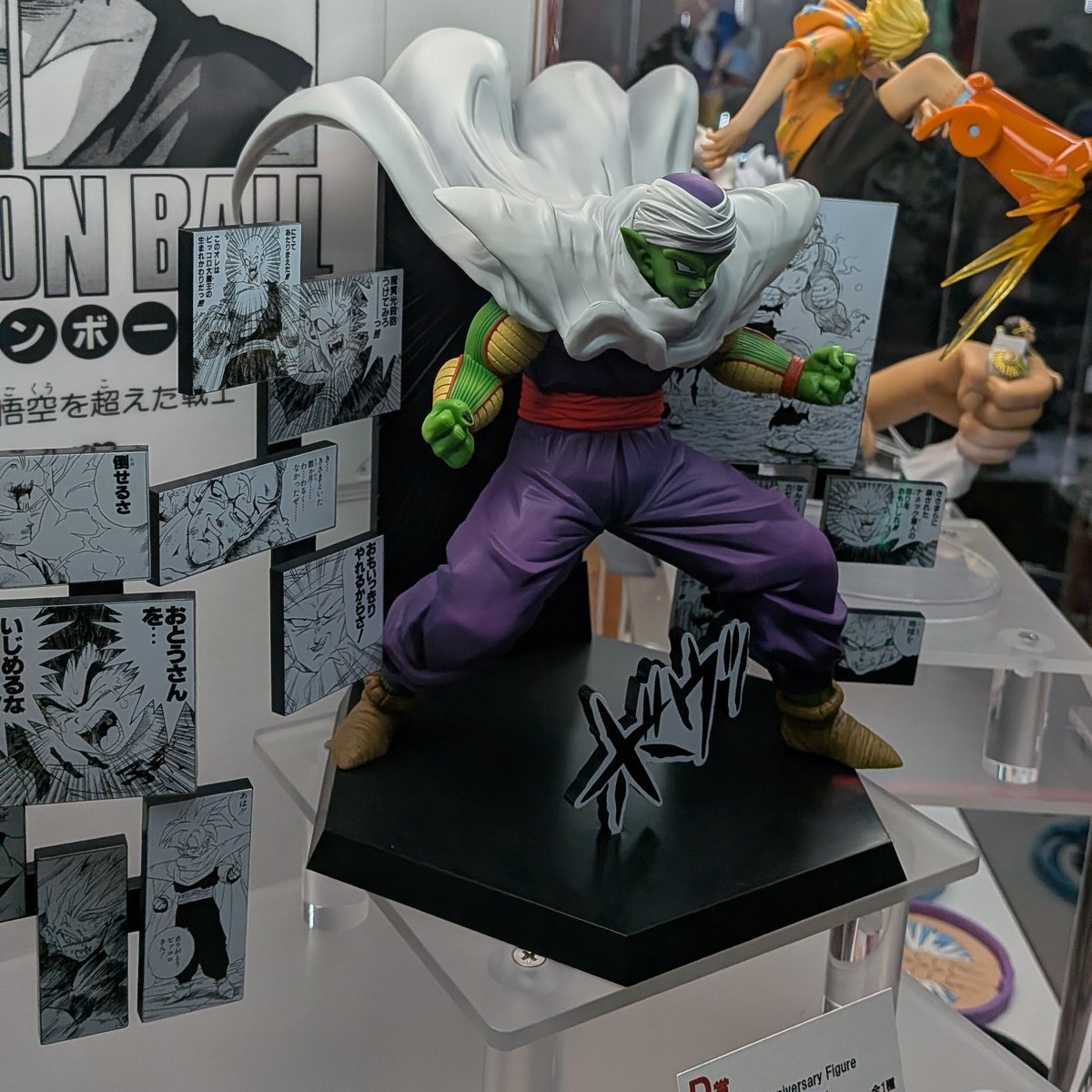 一番くじ DRAGON BALL 40th ～其之二～ D賞 40th Anniversary Figure