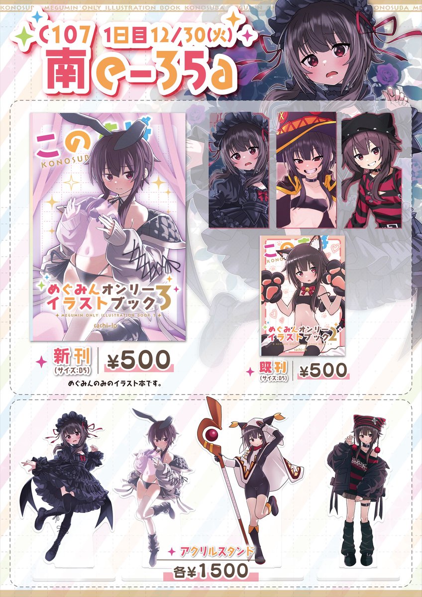 かちいろ tweet media