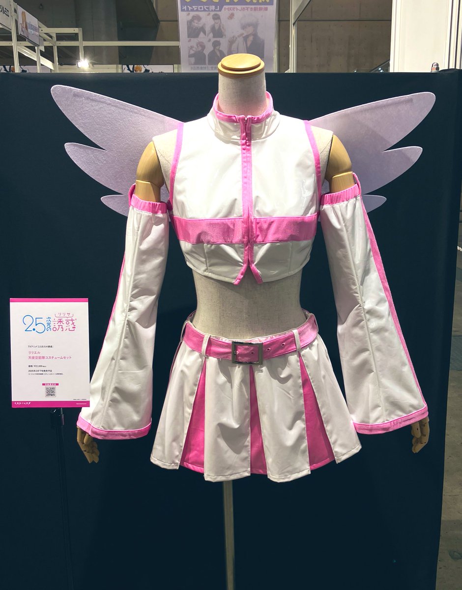 あんこ好き (@anko_zentai) / Posts / X