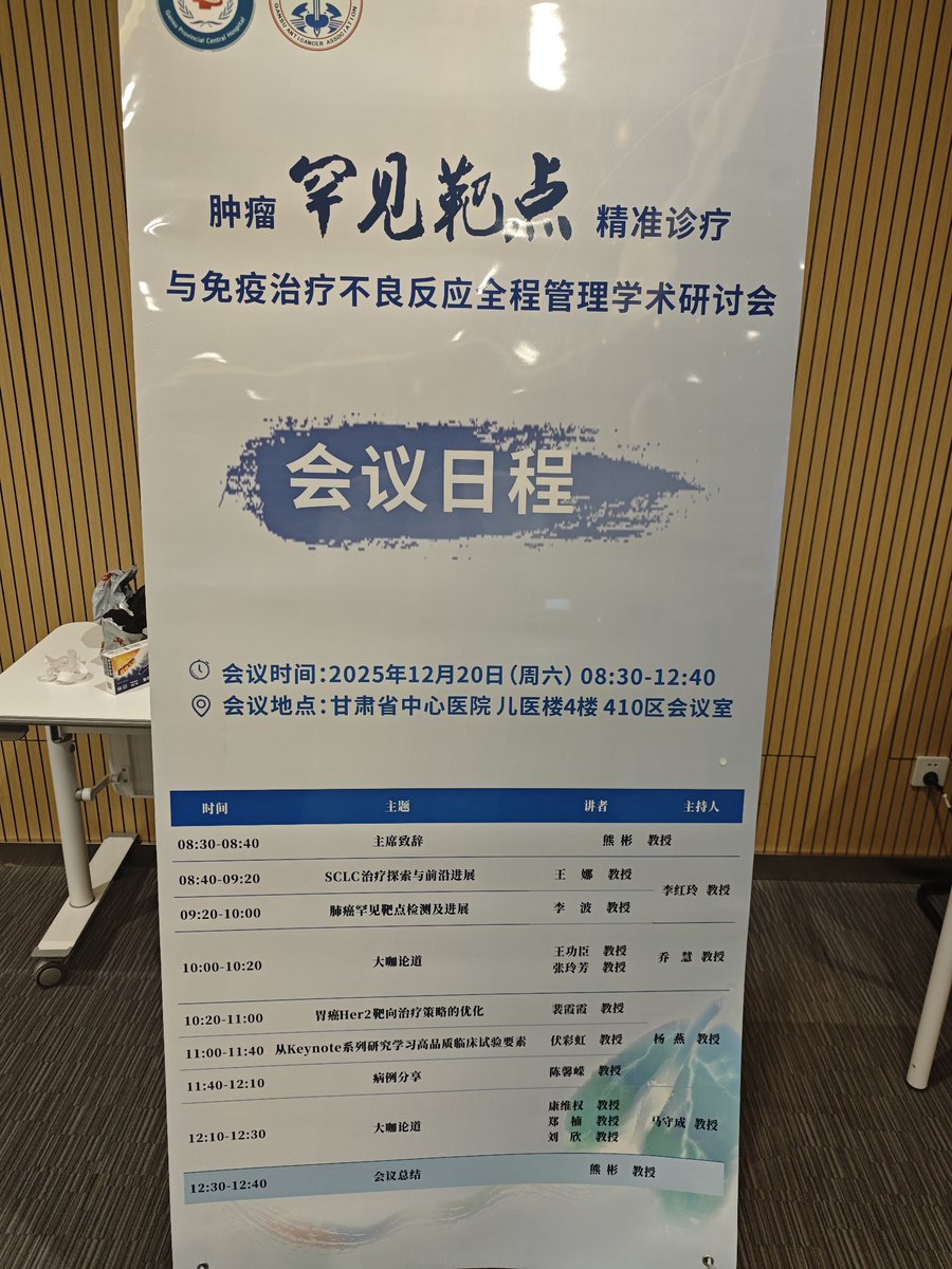 Follow2the_wind's tweet image. 又来当学术蝗虫了😋