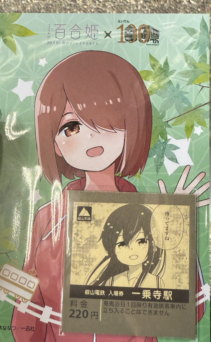 みやこさんっっっっっっ！？