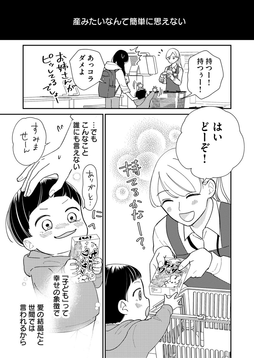 (4/8) 