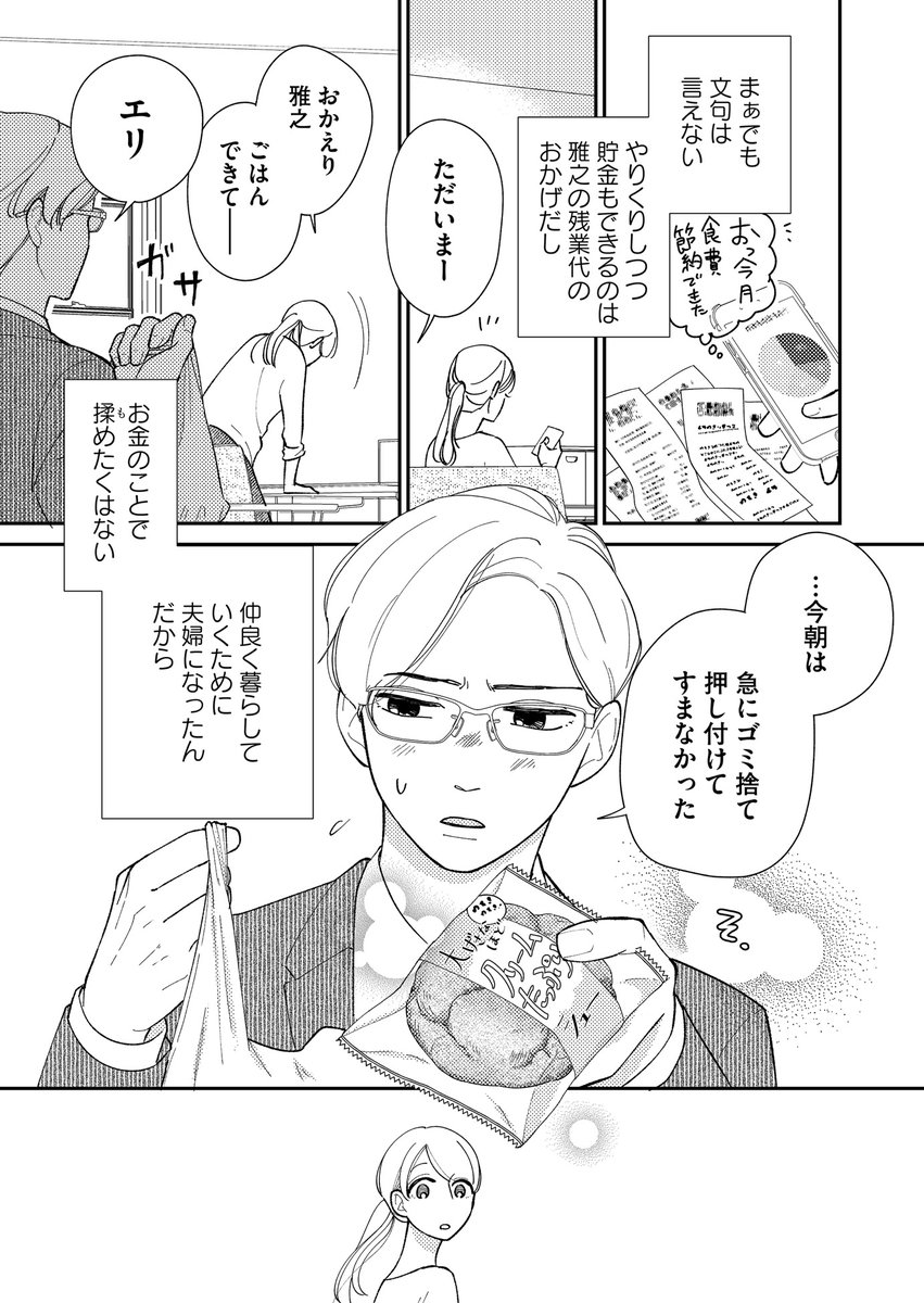 (2/8) 