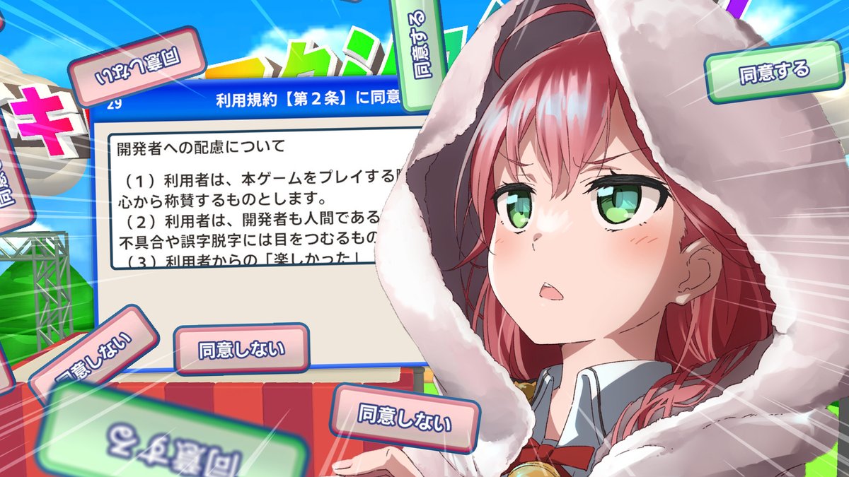 すなっち (@_bandersnatch) / Posts / X