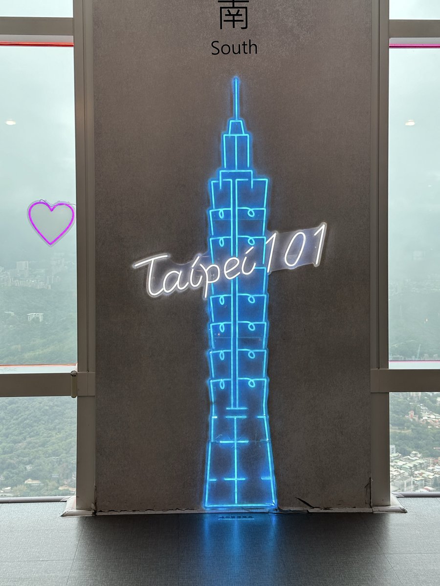 2023年のきょう。 台北101行ってた。
