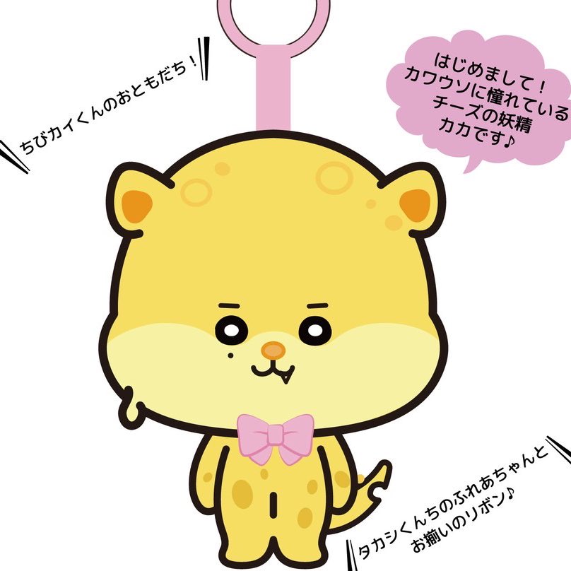 みなたん🐿 (@kaimina0927) / Posts / X