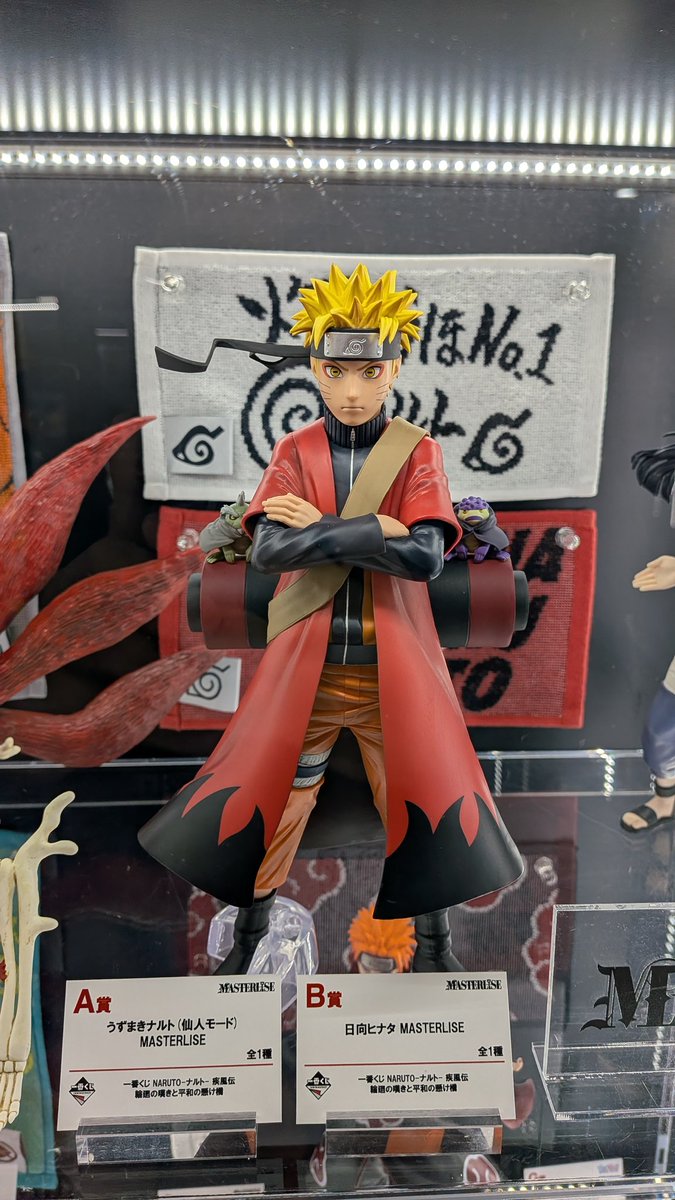 一番くじ NARUTO-ナルト- 疾風伝 輪廻の嘆きと平和の懸け橋 A賞