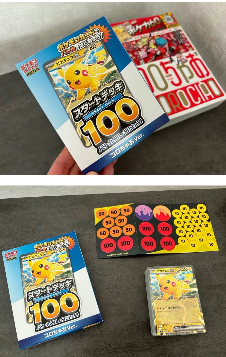 世界で闘う勇者ツヨタクロース🎅 (@tsuyotaku0210) / Posts / X