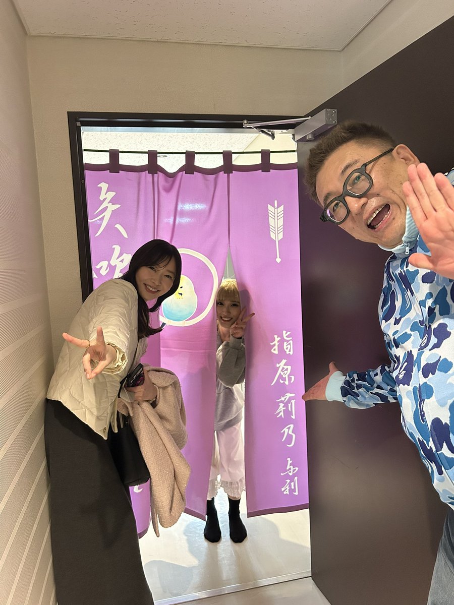 小栗くんって小栗旬さんの方だったんだ