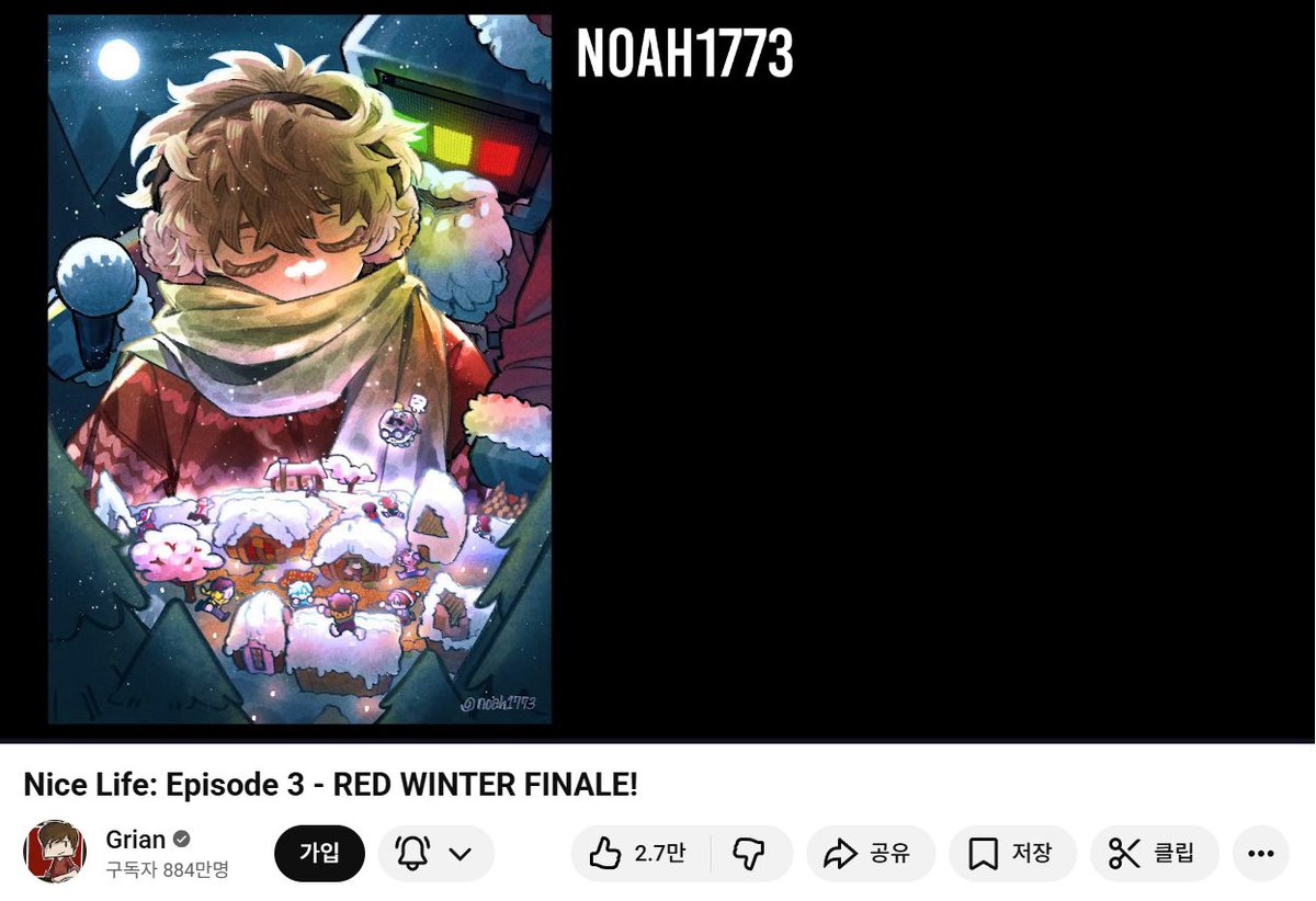 노아✨ tweet media