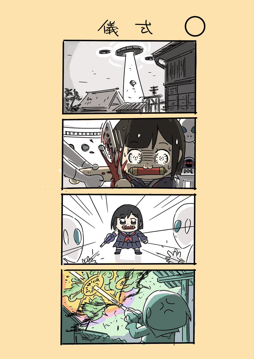 芳垣祐介 (@hil8DieG0wrQ1Ei) / Posts / X