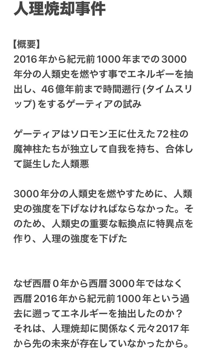 かのしん tweet media