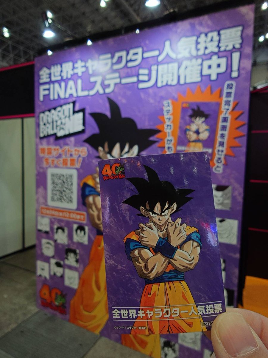 📣本日開催！ #ジャンプフェスタ 2026 ジャンプアミューズメン島の