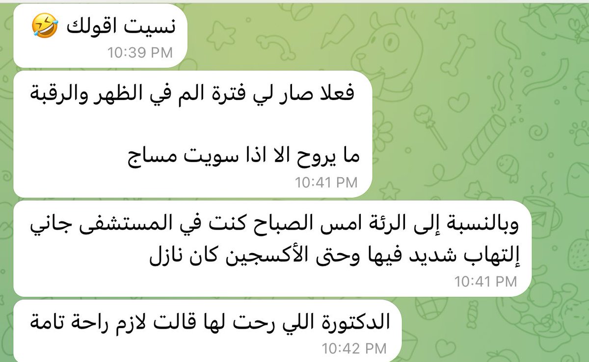 SunNovember94's tweet image. حجزه كان يوم 17 لتوقعات السنه 
وشاف الانطباق اليوم 🥺❤️❤️❤️❤️