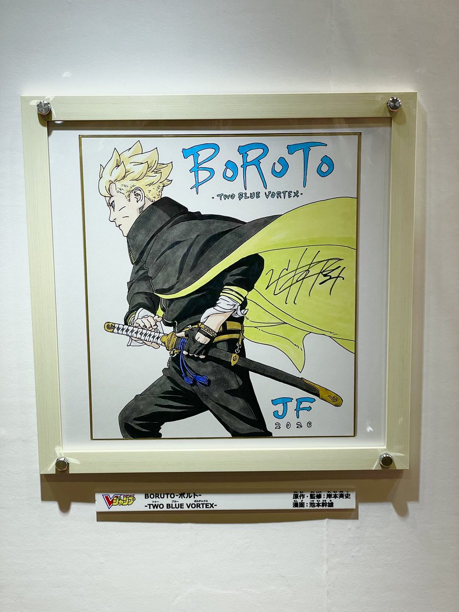howlxithree's tweet image. NEW BORUTO TWO BLUE VORTEX ILLUSTRATION FOR JUMP FESTA 2026!!! 🔥🔥🔥🔥🔥