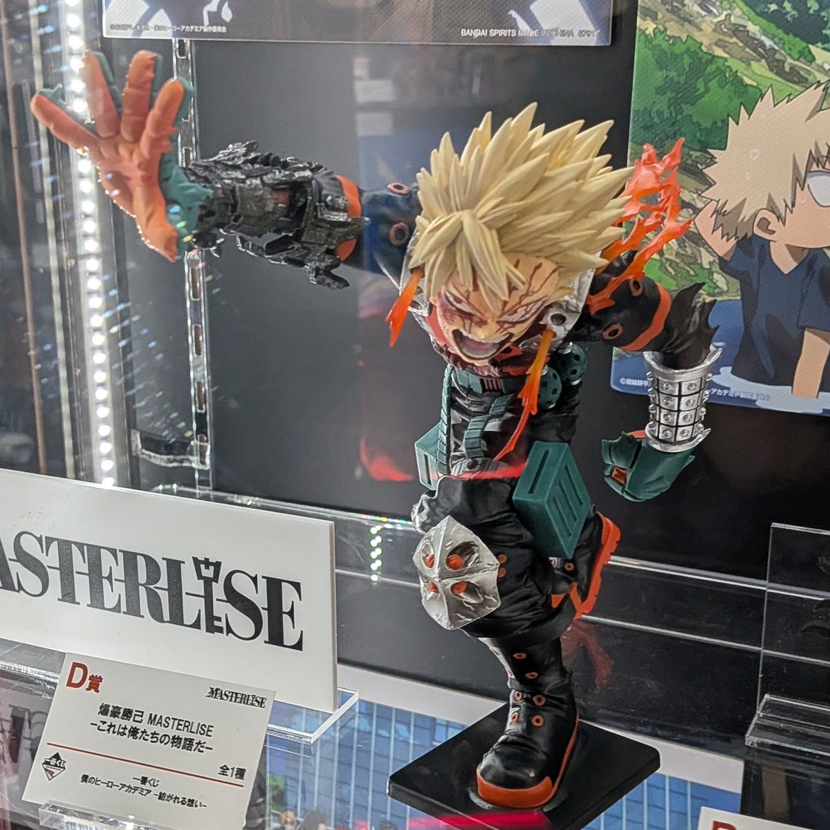 うおっ……！これ凄いな！かっちゃん！ まだまだ進化するのか！