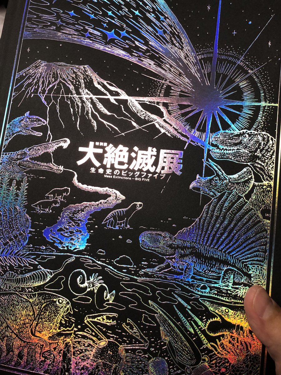 絵画　魚と何か　作者不明 絵画 魚と何か 作者不明 - メルカリ