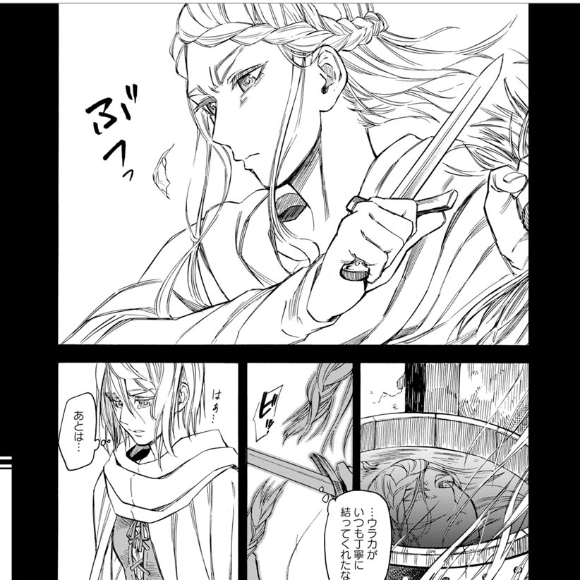 はのみど＠徳間書店COMICリュウにて｢ベンツミ｣連載中