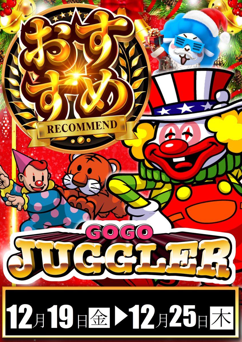 あいこっち様 完成品ご確認ページ☺︎ おはようございます🥱 ABC清水袖師町店です🎰🐈‍⬛ あいにくの天気模様