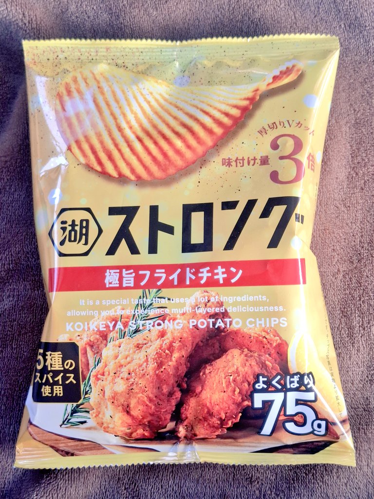 awazon0120's tweet photo. #今日のおやつ
#ストロング
#極旨フライドチキン
#5種のスパイス使用
#厚切りVカット
#味付け量3倍
#よくばり75g
#株式会社湖池屋
#418kcal
#75g https://t.co/X7VfSc8W9V