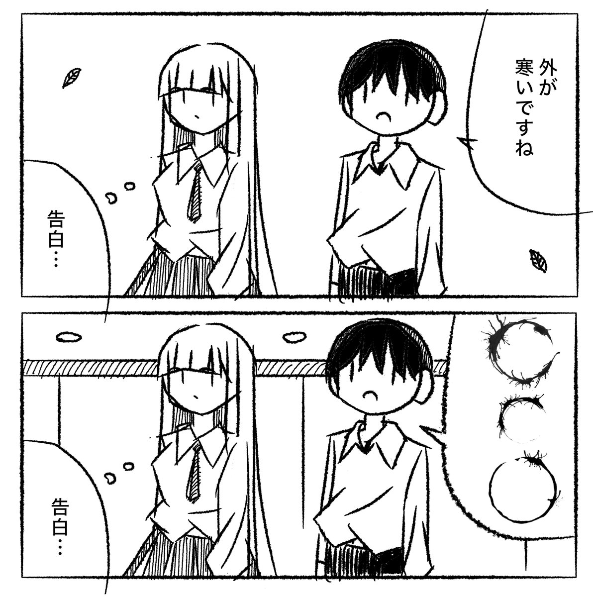 幾花にいろ🍻 (@ikuhananiro) / Posts / X