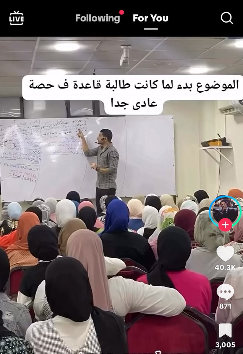 safffferokok's tweet photo. عمري ما عرفت اتقبل موضوع ان مدرس يبص للطالبه عنده علي انها اكتر من طالبه https://t.co/ryzGG8kiTJ