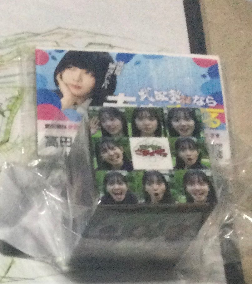 おたか🍥 on X: 