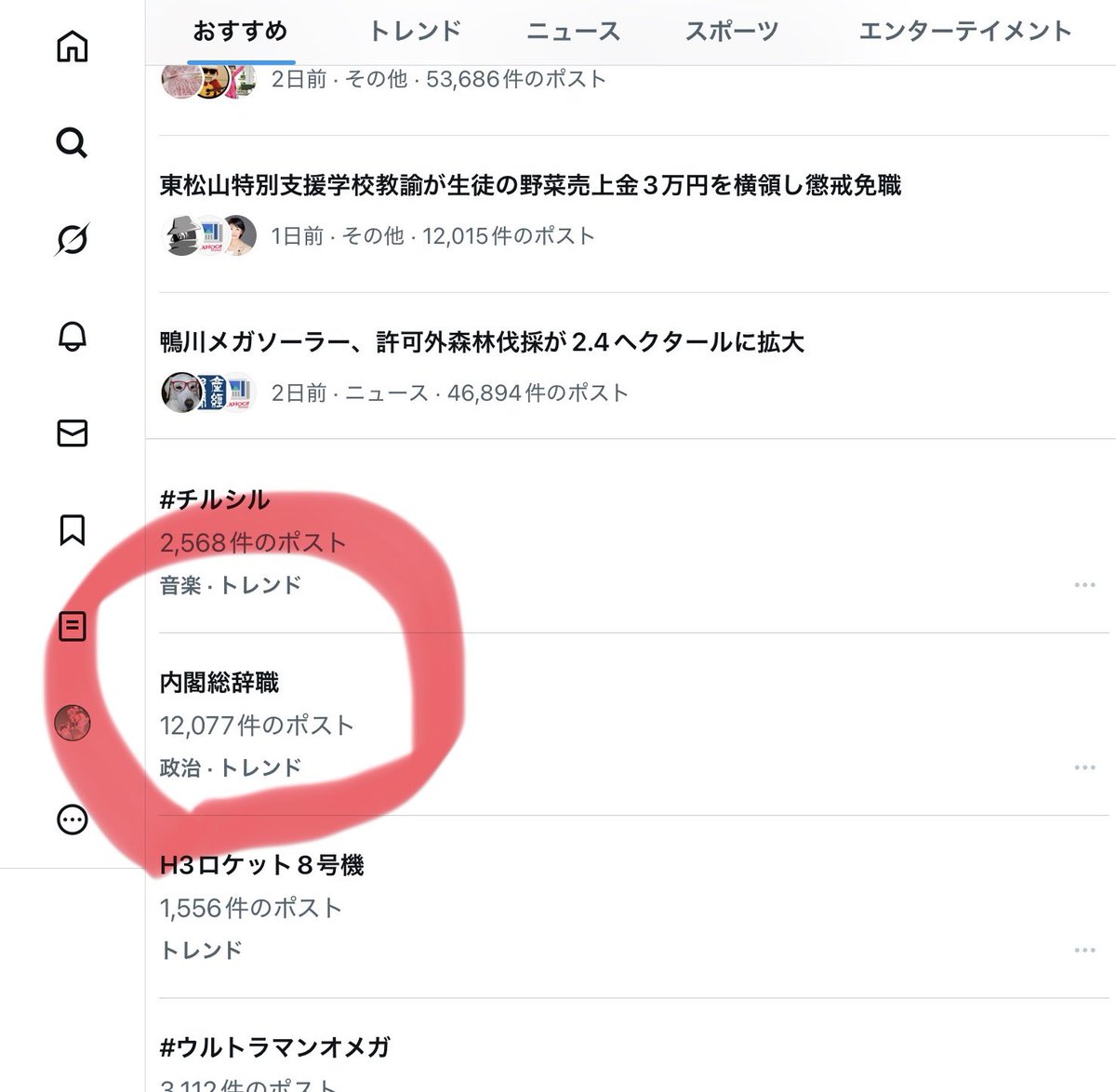 イラストレーション原画「アラジンの自由」 Post by アラジン on X: いまここ。